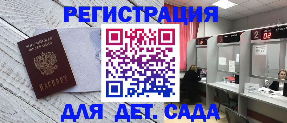 регистрация в Людиново